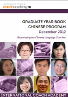 chinese_yearbook_2012 221x313